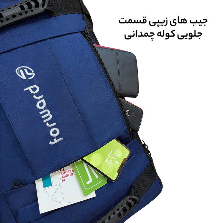 کوله پشتی سفری فوروارد مدل FCLT8017