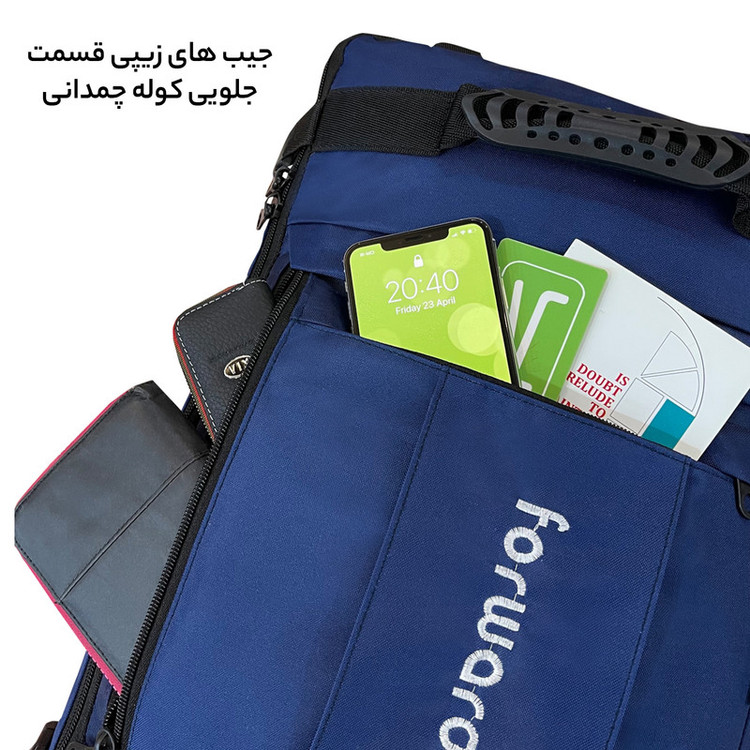 کوله پشتی سفری فوروارد مدل FCLT8017