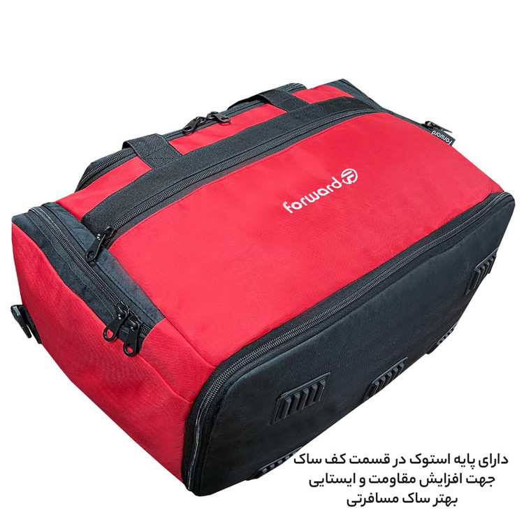 ساک سفری فوروارد کد FCLT99018