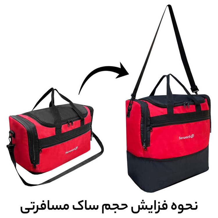 ساک سفری فوروارد کد FCLT99018