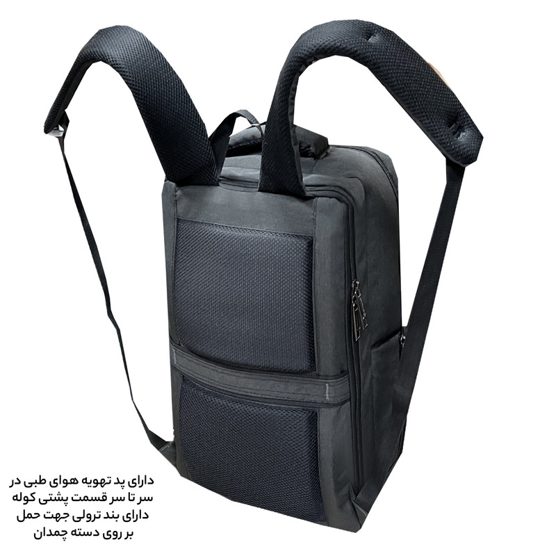 کوله پشتی سفری فوروارد کد FCLT65032COMPLETION DESIGN