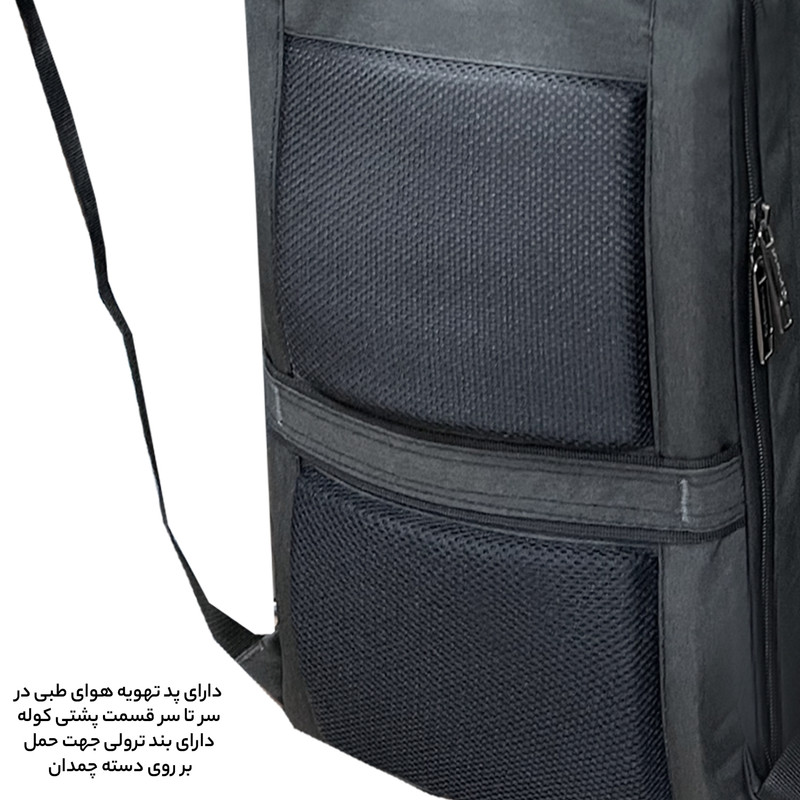کوله پشتی سفری فوروارد کد FCLT65032COMPLETION DESIGN