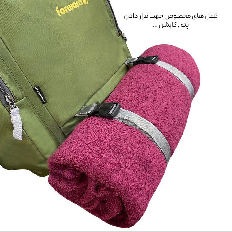 کوله پشتی کوهنوردی 45 لیتری فوروارد کد FCLT8019
