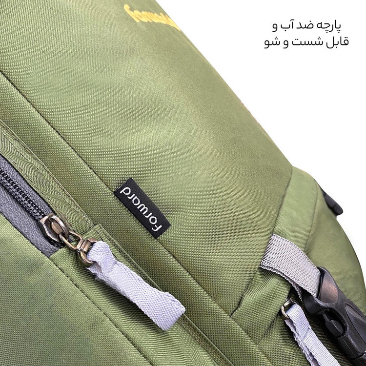 کوله پشتی کوهنوردی 45 لیتری فوروارد کد FCLT8019