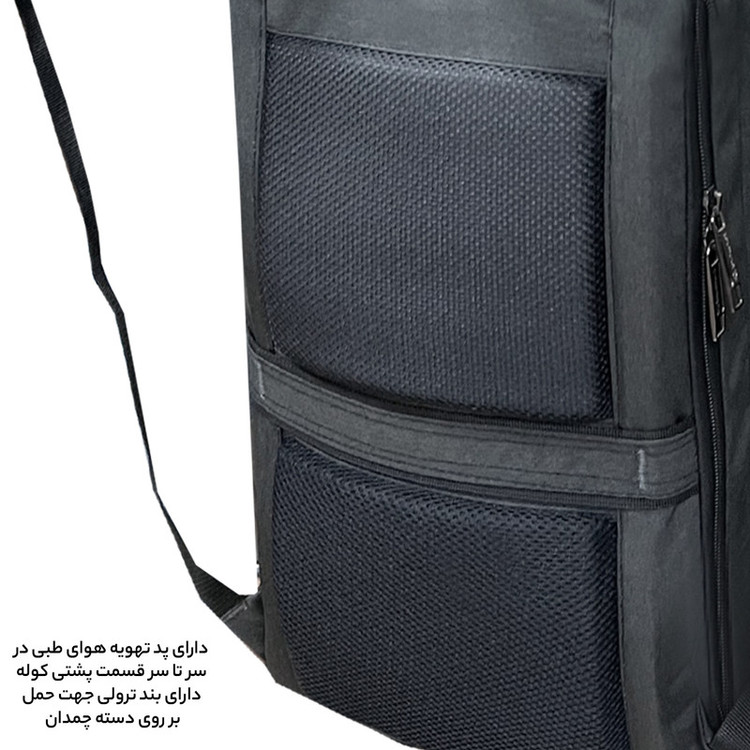 کوله پشتی سفری فوروارد کد FCLT65033EXTRA DEVICE