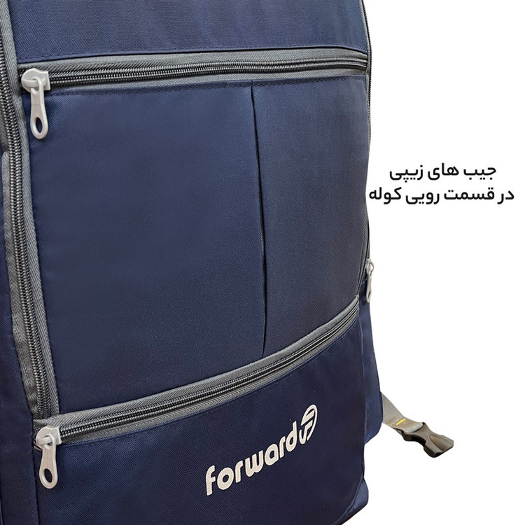 کوله پشتی سفری 60 لیتری فوروارد کد FCLT8023