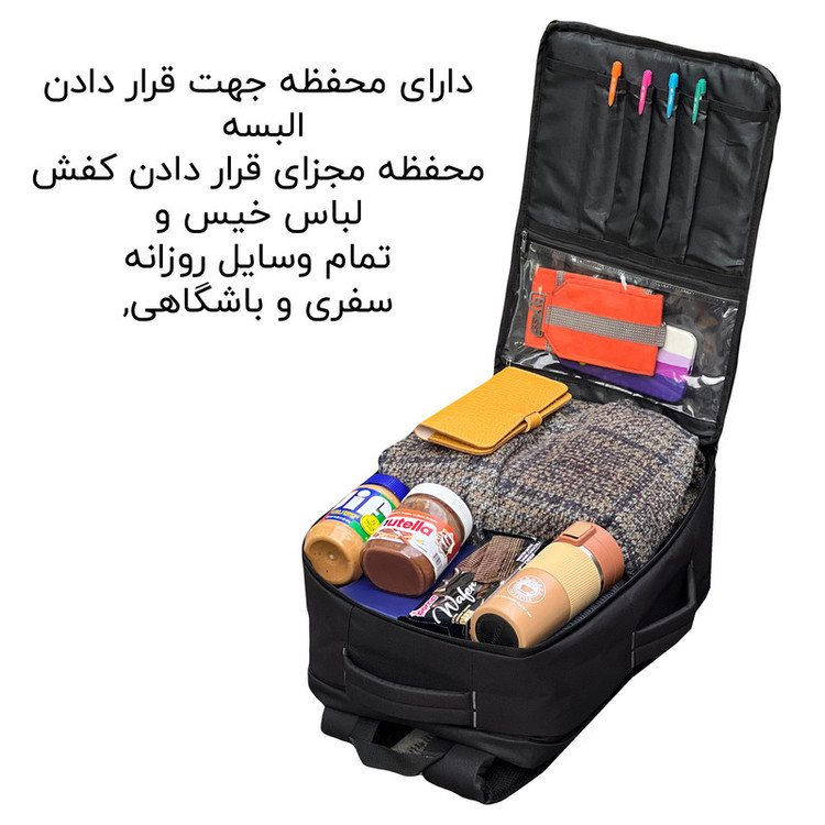 کوله پشتی لپ تاپ فوروارد مدل FCLT65051 BEST IN THE WORLD مناسب برای لپ تاپ 14.1 تا 15.6 اینچی
