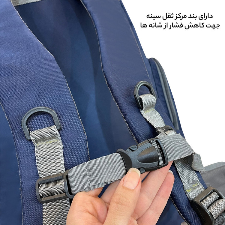 کوله پشتی سفری 60 لیتری فوروارد کد FCLT8033