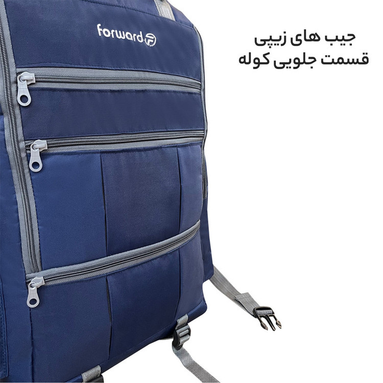 کوله پشتی سفری 60 لیتری فوروارد کد FCLT8033