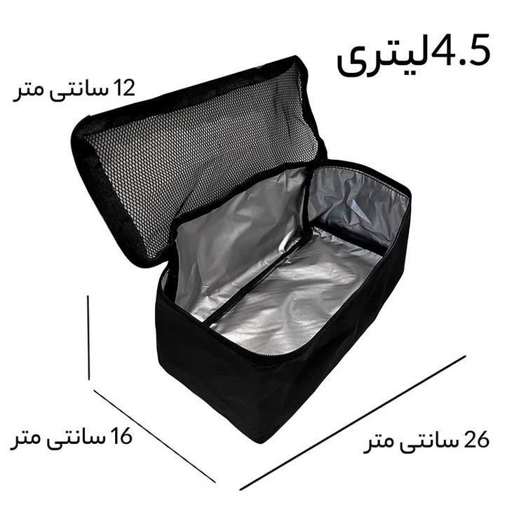 نظم دهنده سفری فوروارد کد FCLT44110ORGANIZE BOX مجموعه 4 عددی