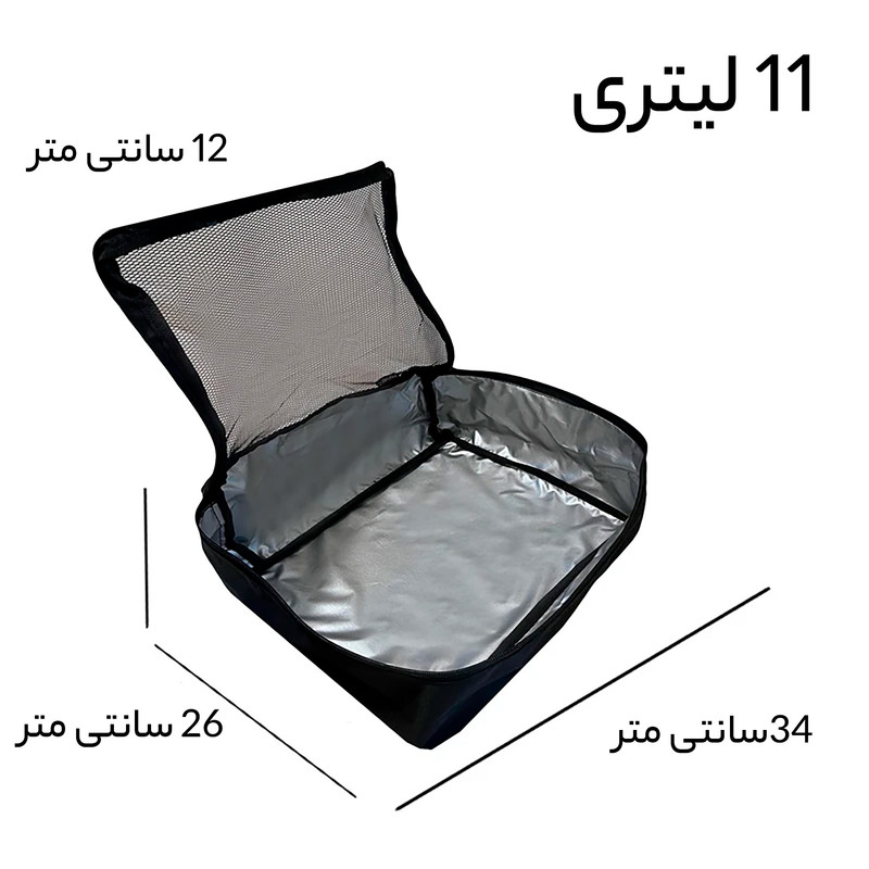 نظم دهنده سفری فوروارد کد FCLT44110ORGANIZE BOX مجموعه 4 عددی