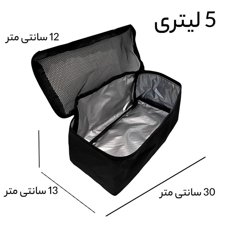 نظم دهنده سفری فوروارد کد FCLT44110ORGANIZE BOX مجموعه 4 عددی