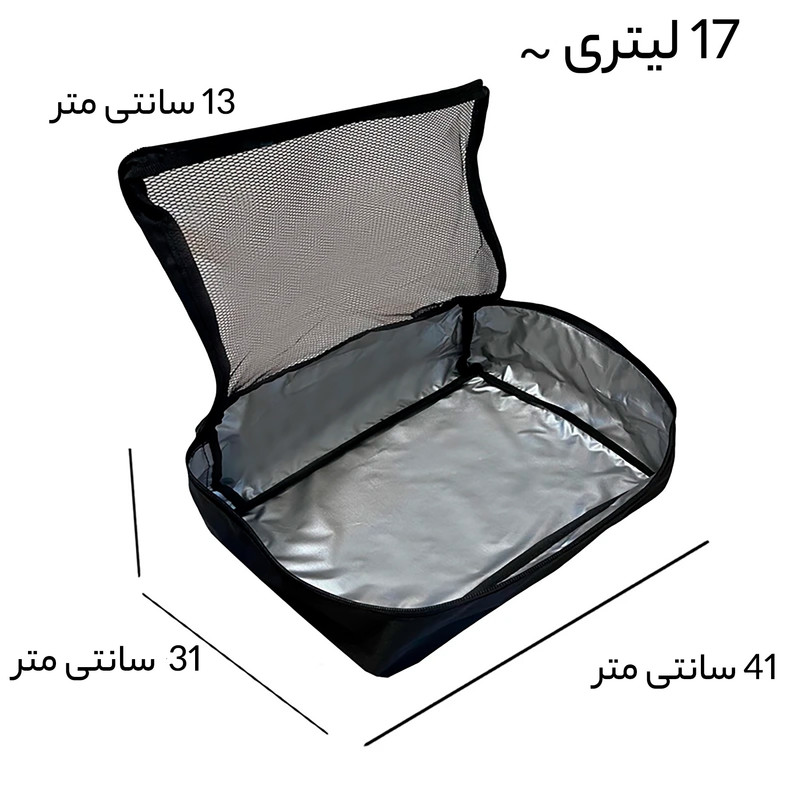 نظم دهنده سفری فوروارد کد FCLT44110ORGANIZE BOX مجموعه 4 عددی
