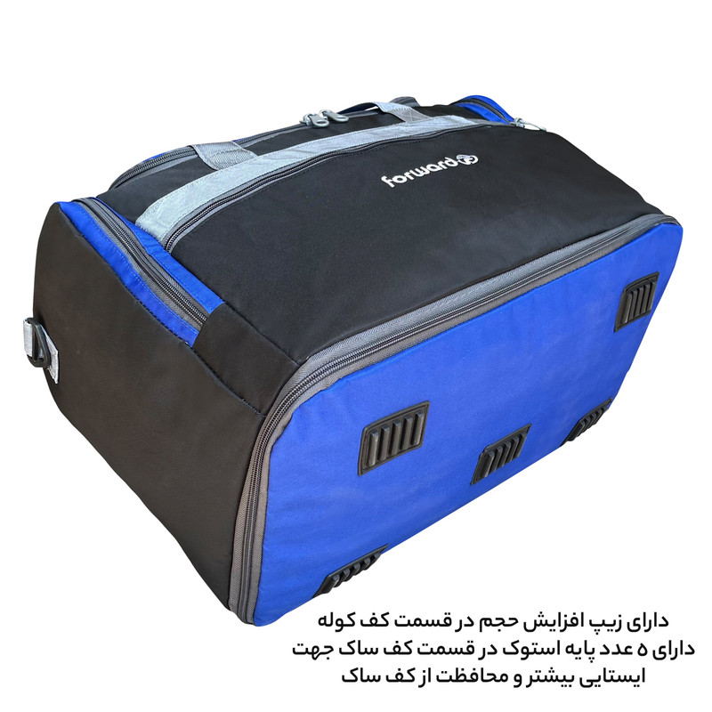 ساک سفری فوروارد کد FCLT99016