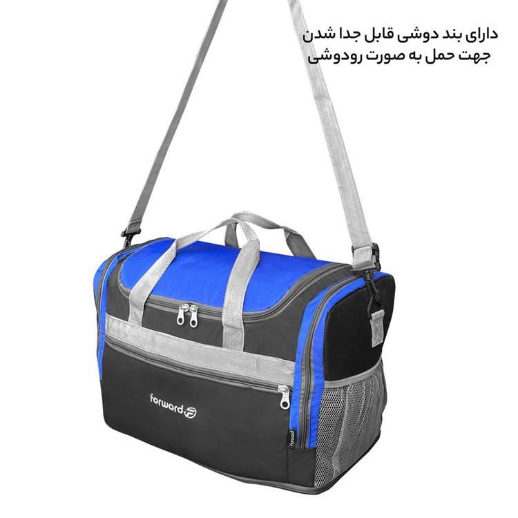ساک سفری فوروارد کد FCLT99016