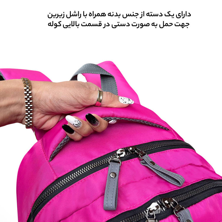 کوله پشتی فوروارد کد 60066B به همراه کیف دستی