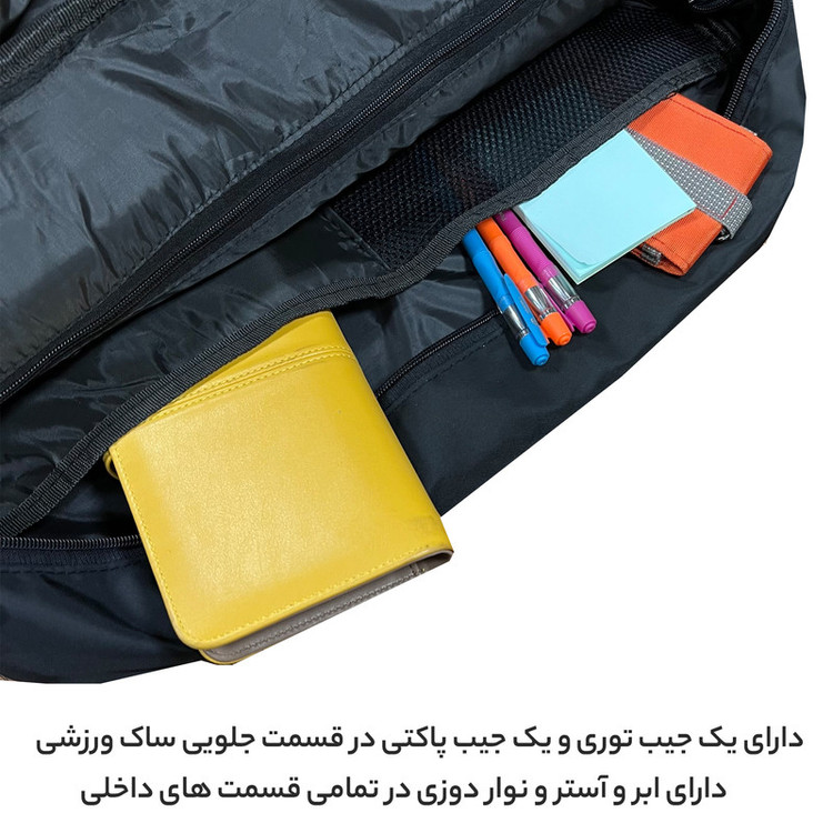 ساک ورزشی فوروارد کد FCLT99025 PRO FIT