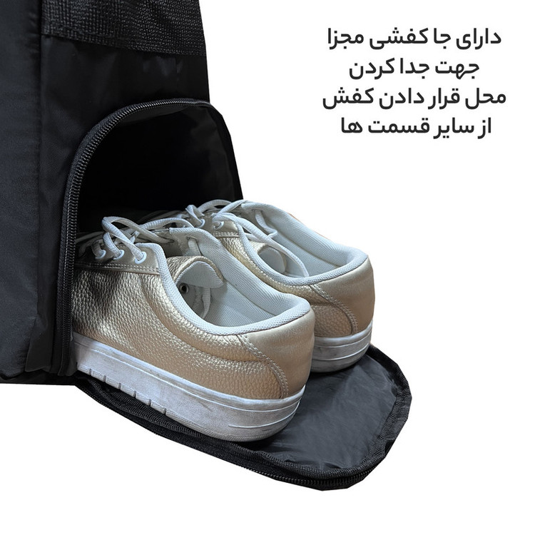 ساک ورزشی فوروارد کد FCLT99025 PRO FIT