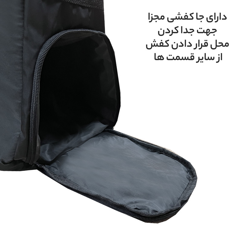ساک ورزشی فوروارد کد FCLT99025 PRO FIT