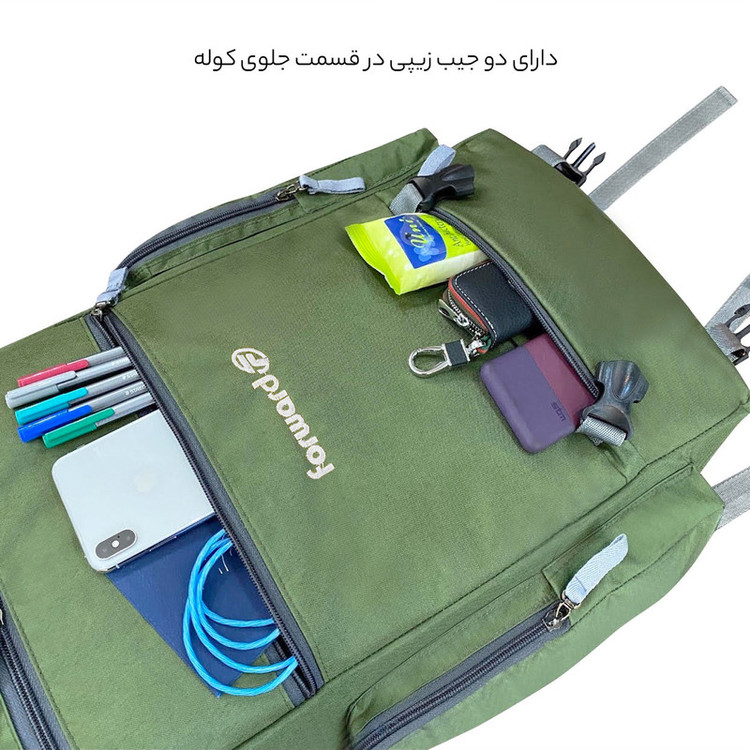 کوله پشتی 50 لیتری فوروارد کد FCLT8019TRAVOLIC