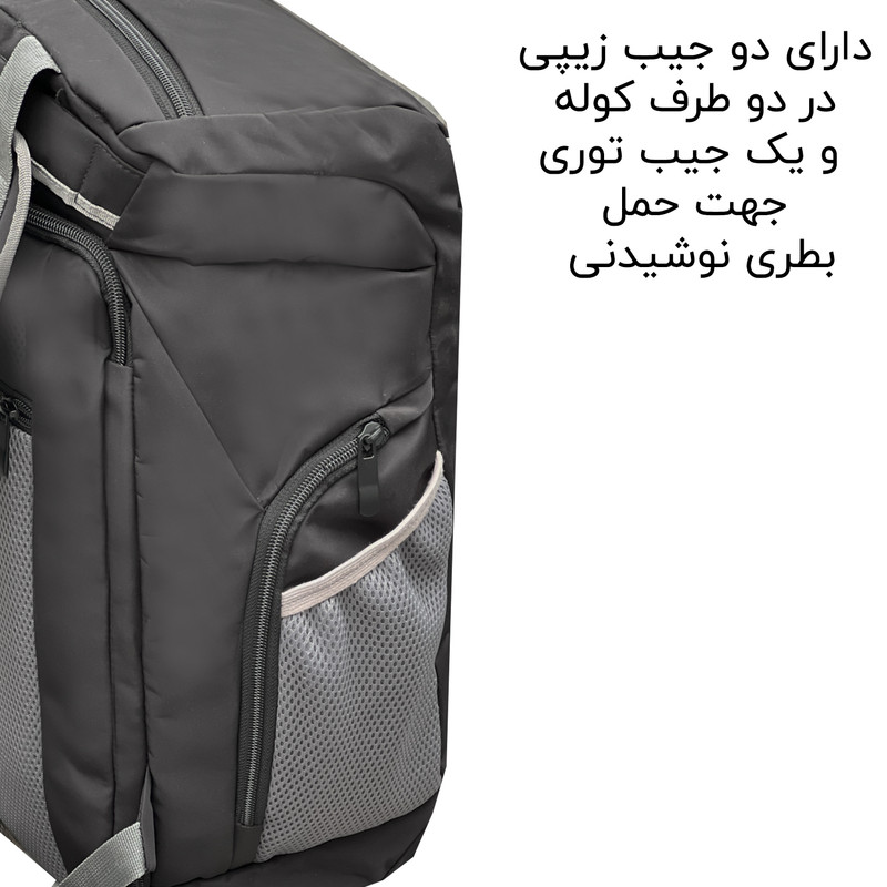 ساک سفری 40 لیتری فوروارد کد FCLT99029GYM SIS