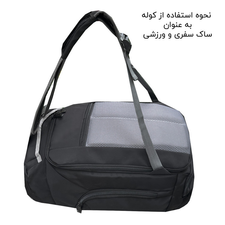 ساک سفری 40 لیتری فوروارد کد FCLT99029GYM SIS