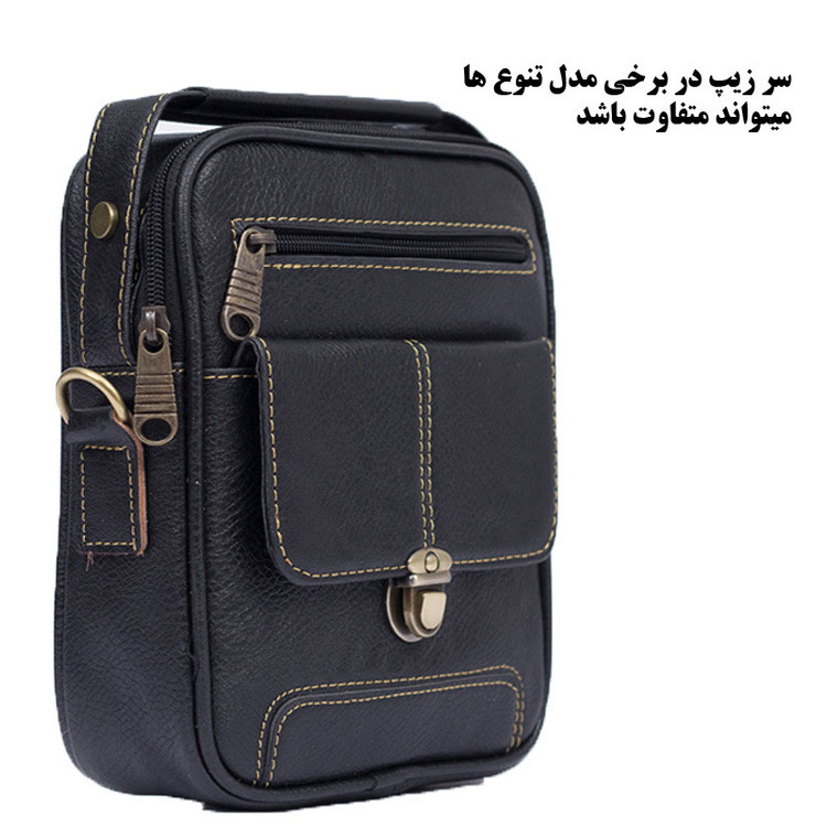 کیف رودوشی مدل H-2
