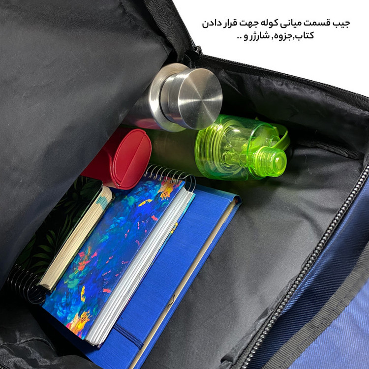 کوله پشتی فوروارد مدل professional8800