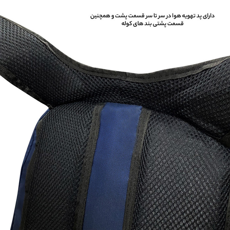 کوله پشتی فوروارد مدل professional8800