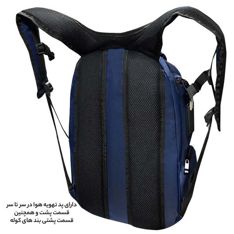 کوله پشتی فوروارد مدل professional8800