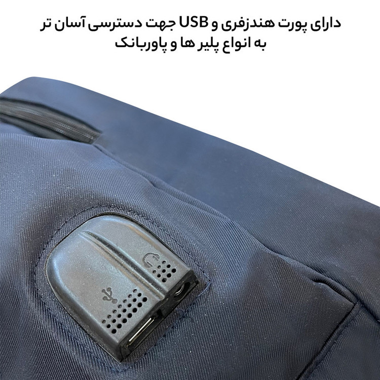کوله پشتی فوروارد مدل professional8800