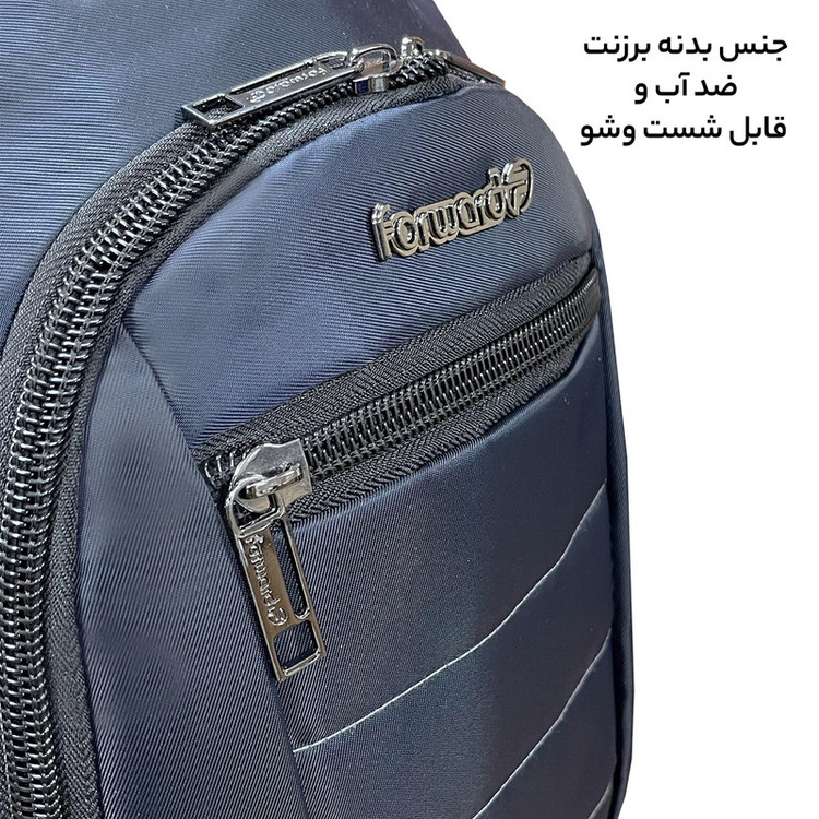 کوله پشتی فوروارد مدل professional8800