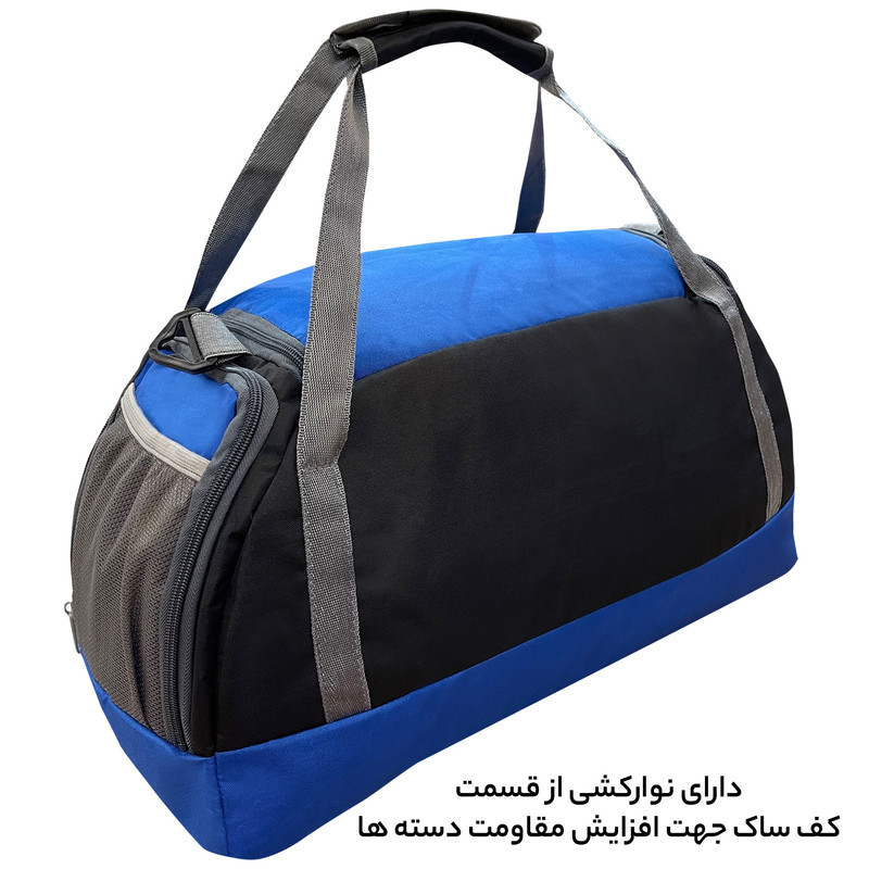 ساک سفری فوروارد کد 9908GO