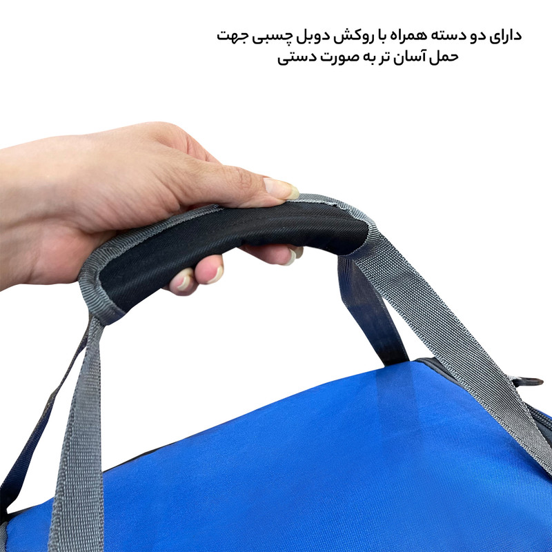 ساک سفری فوروارد کد 9908GO
