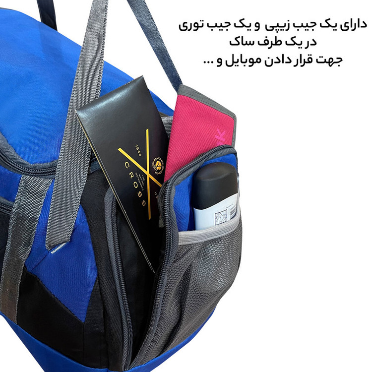 ساک سفری فوروارد کد 9908GO
