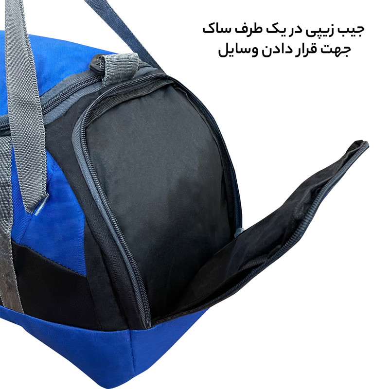 ساک سفری فوروارد کد 9908GO