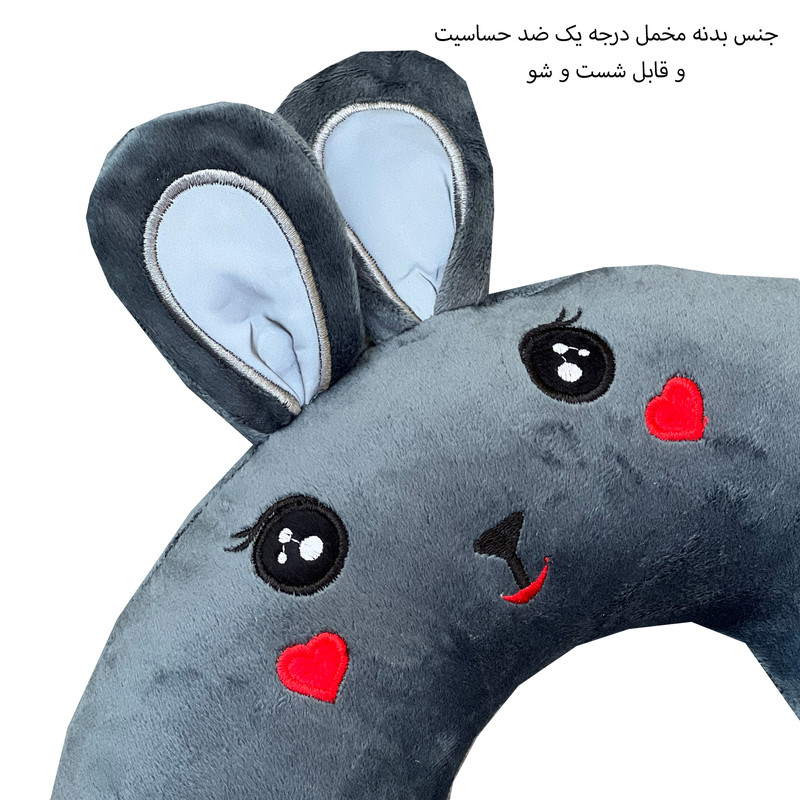 بالش دور گردنی سفری فوروارد کد FCLT500502 HAPPY BUNNY