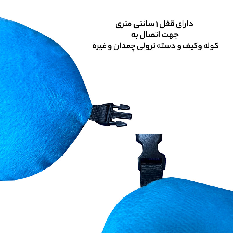بالش دور گردنی سفری فوروارد کد FCLT500502 HAPPY BUNNY