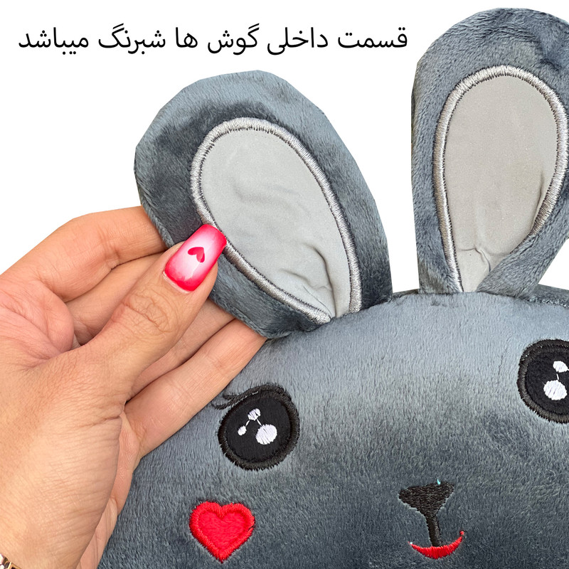 بالش دور گردنی سفری فوروارد کد FCLT500502 HAPPY BUNNY