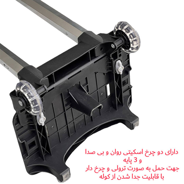 کوله پشتی چرخ دار فوروارد مدل FCLT550019 GO TRAVEL