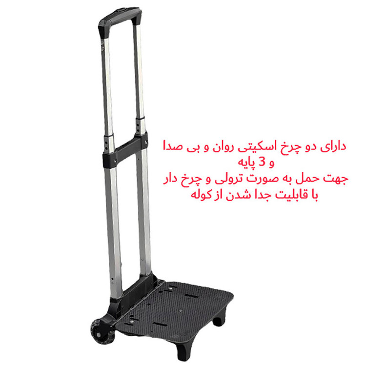 کوله پشتی چرخ دار فوروارد مدل FCLT550019 GO TRAVEL