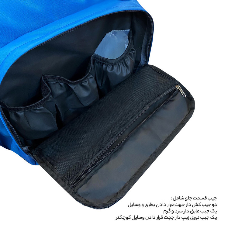 مجموعه سه عددی لوازم کودک فوروارد کد 3331