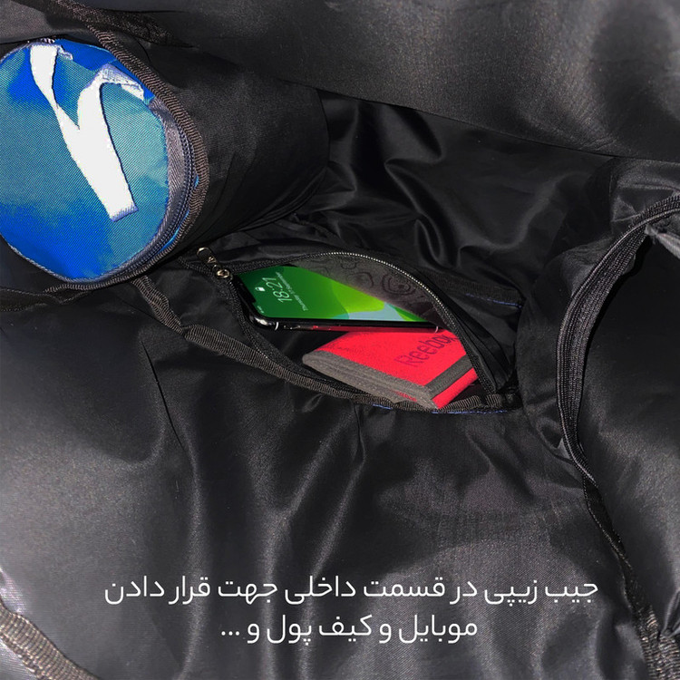 مجموعه سه عددی لوازم کودک فوروارد کد 3331