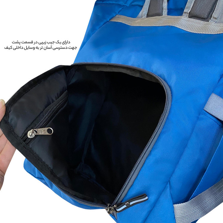 مجموعه سه عددی لوازم کودک فوروارد کد 3331