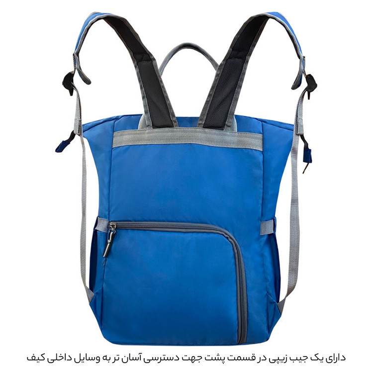 مجموعه سه عددی لوازم کودک فوروارد کد 3331