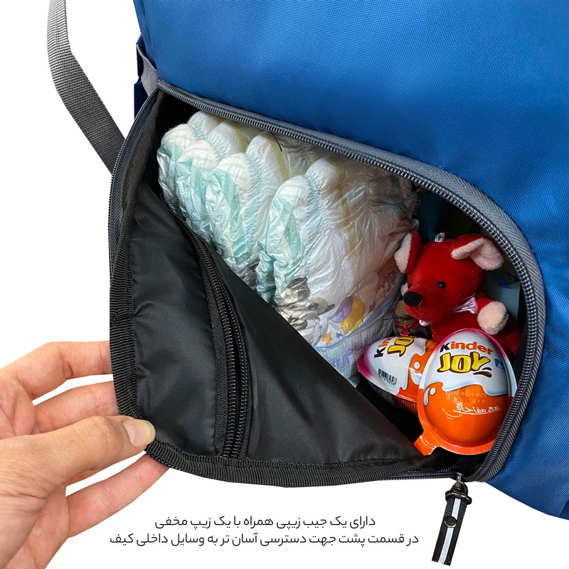 مجموعه سه عددی لوازم کودک فوروارد کد 3331