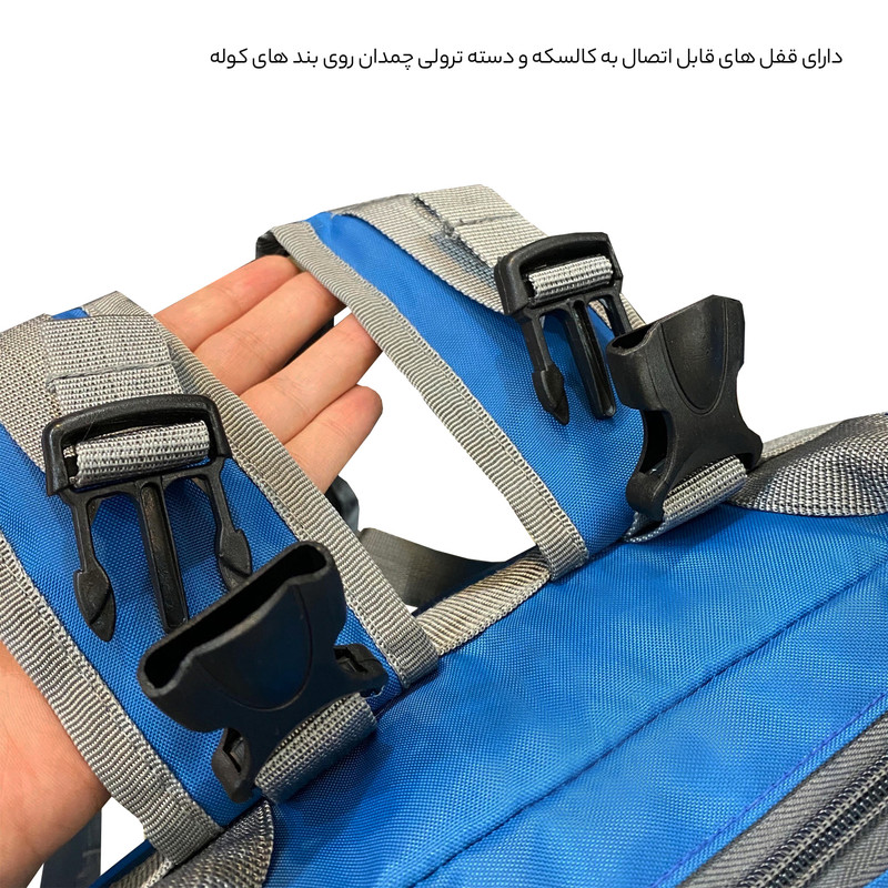 مجموعه سه عددی لوازم کودک فوروارد کد 3331