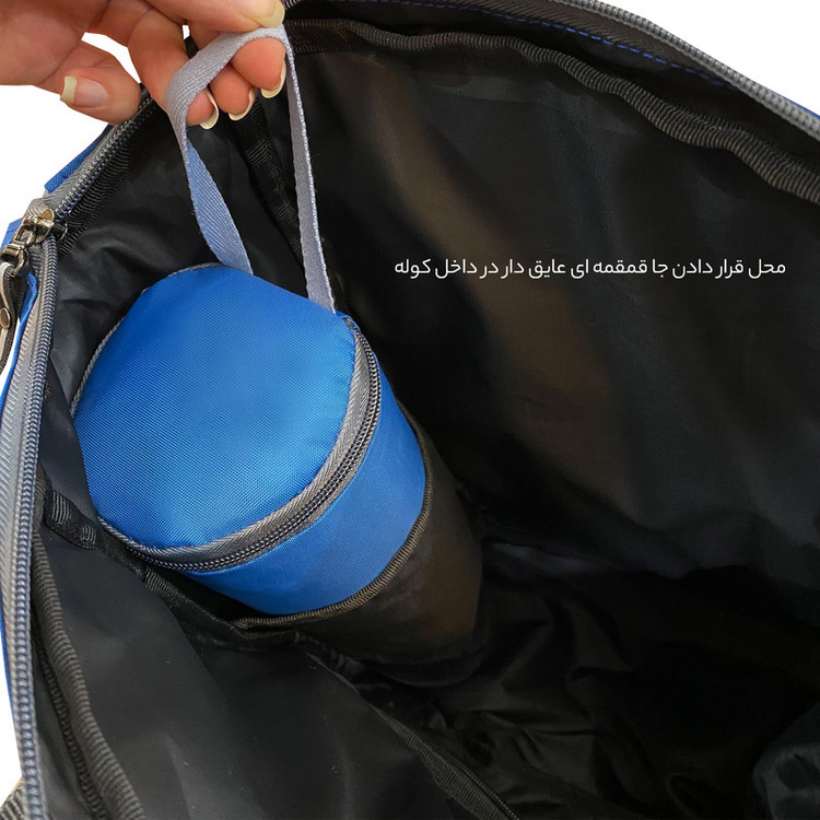 مجموعه سه عددی لوازم کودک فوروارد کد 3331