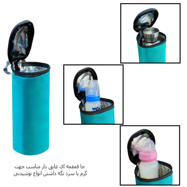 مجموعه سه عددی لوازم کودک فوروارد کد 3331