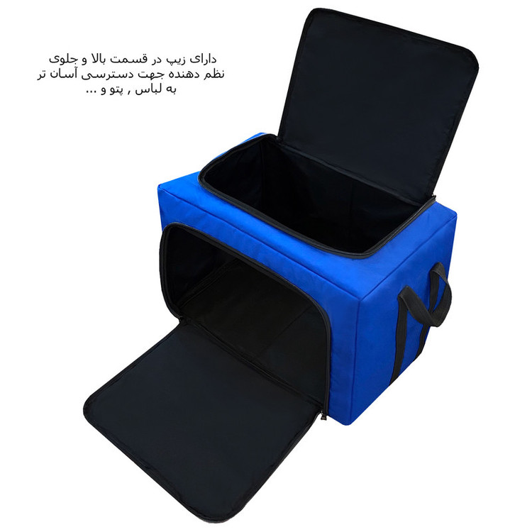 کیف نظم دهنده صندوق عقب خودرو فوروارد مدل 4499